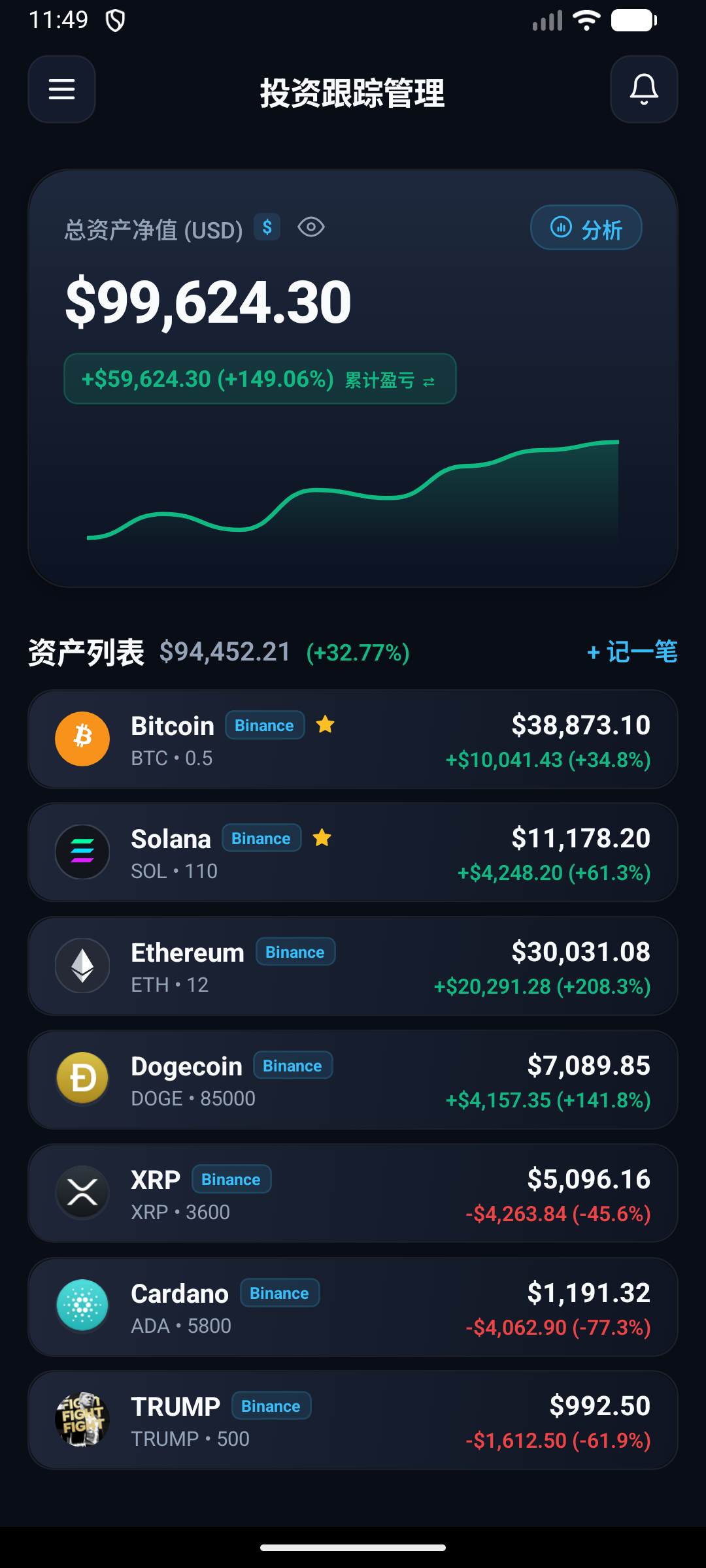 screenshot1