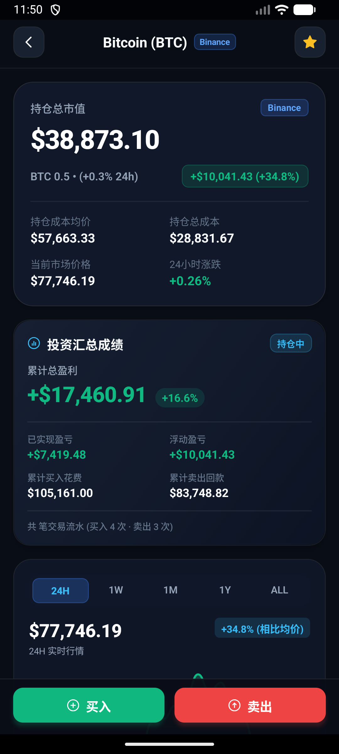 screenshot2