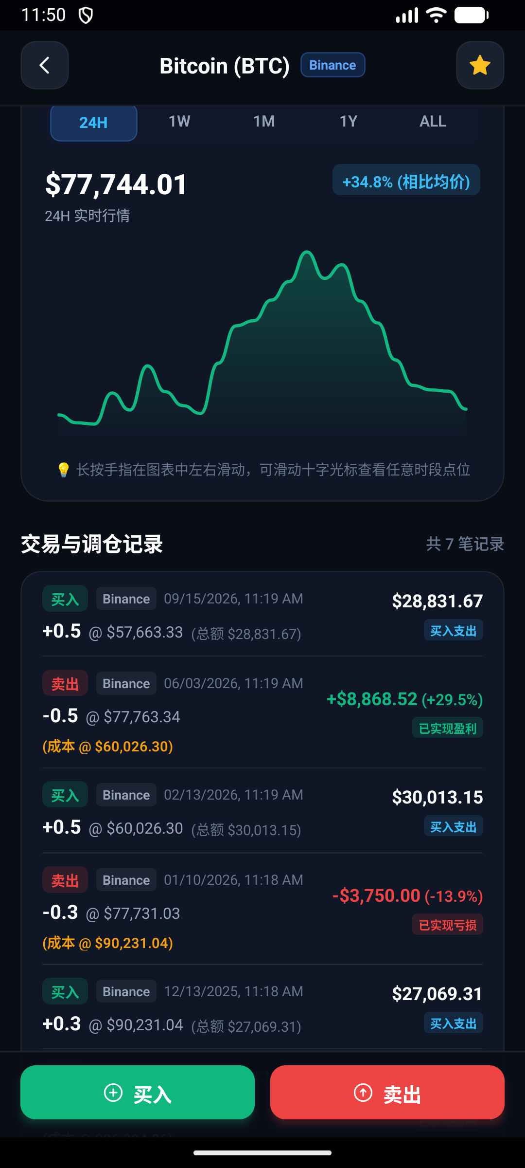 screenshot3