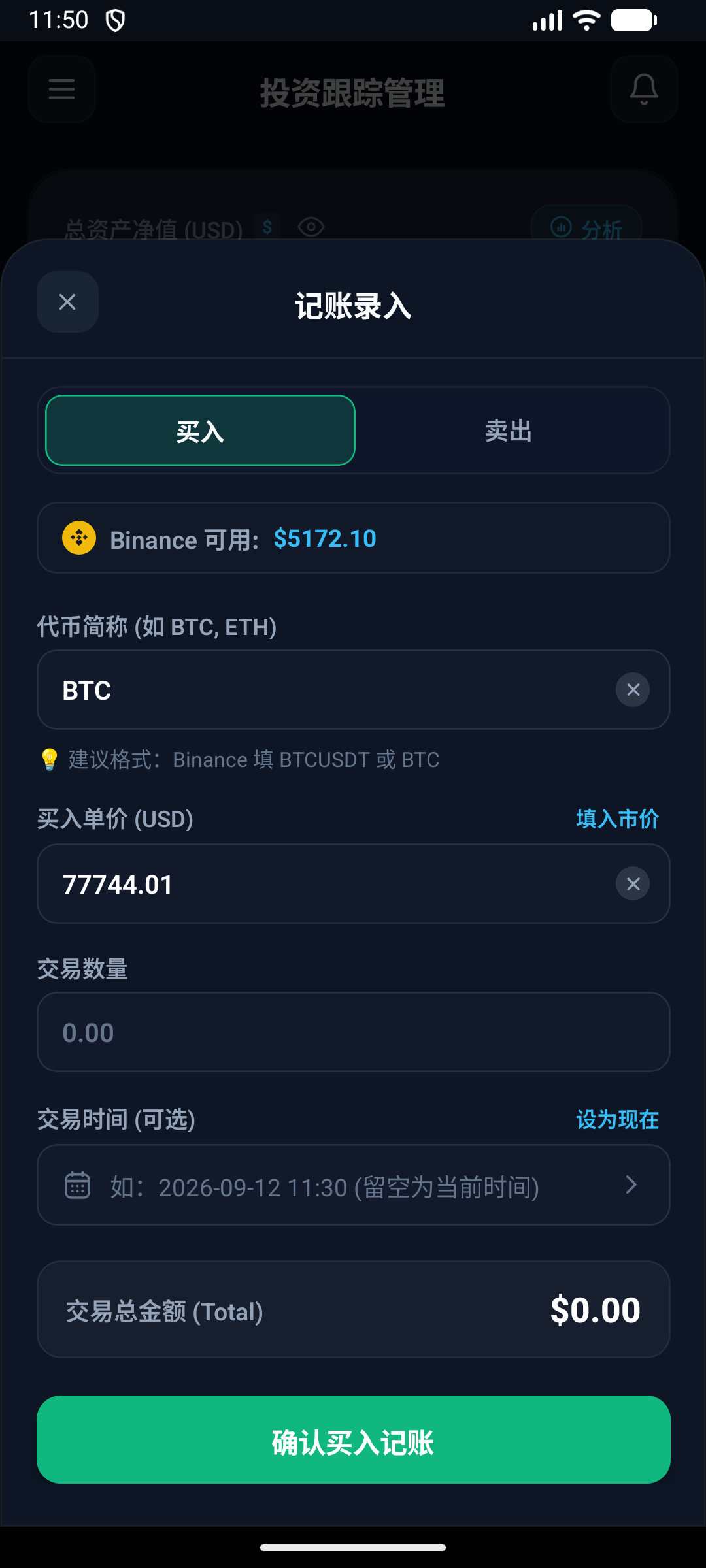 screenshot4