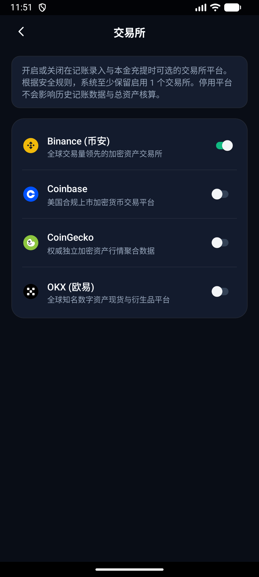 screenshot6